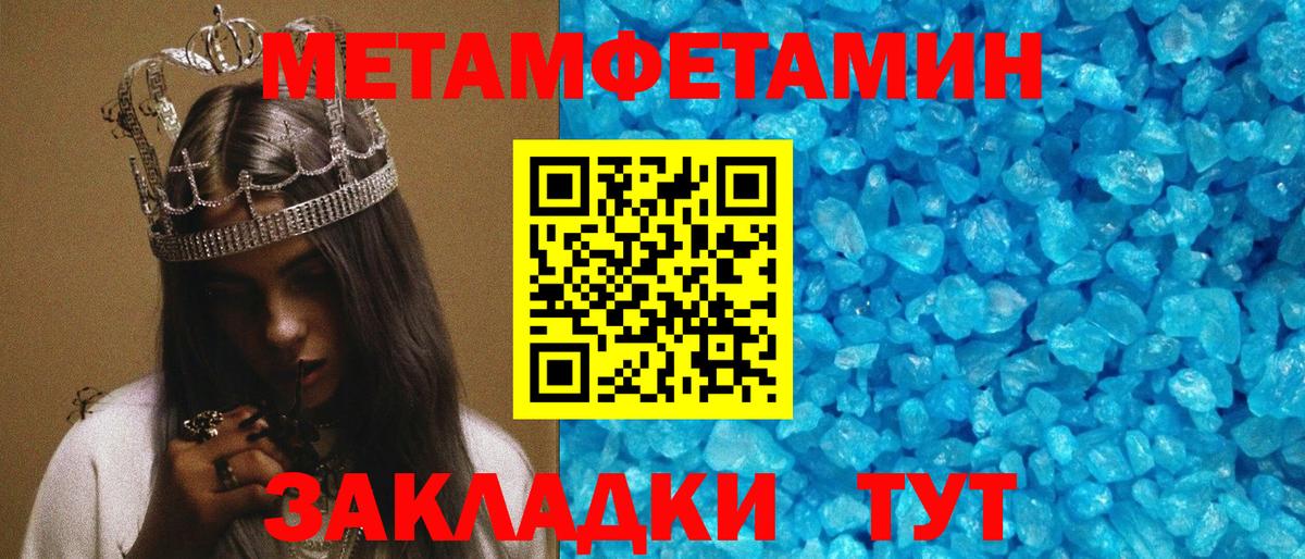 Amphetamine 98% Россия