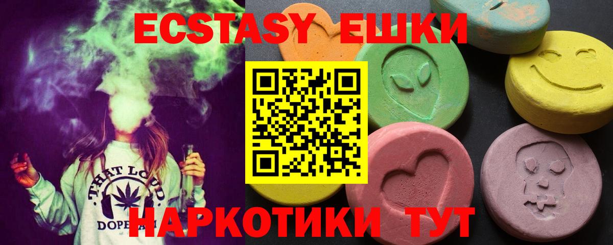 hydra tor  закладки  Россия  Вход с VPN  ЭКСТАЗИ  Экстази таблы 