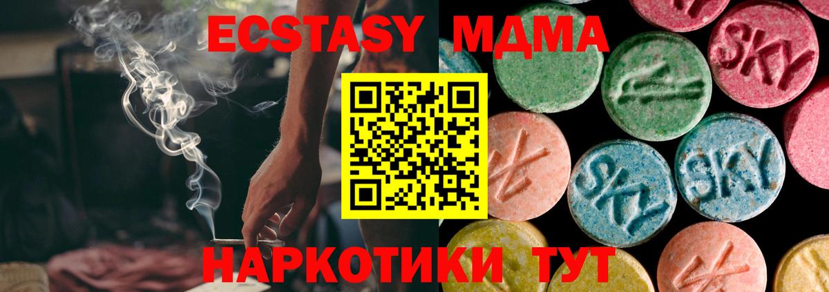 Ecstasy Дубай Россия