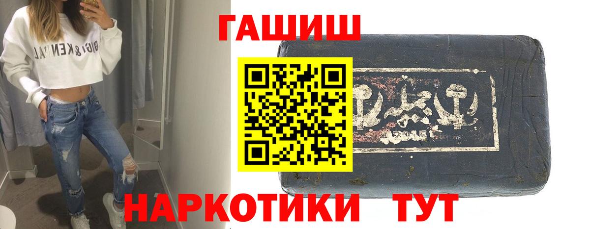 ГАШ AMNESIA HAZE Россия