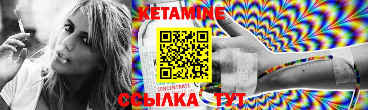Россия  КЕТАМИН ketamine  Кетамин ketamine  Вход с VPN 