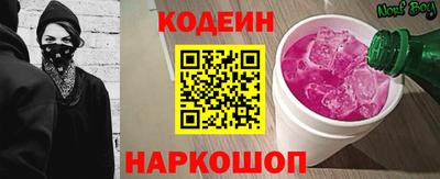 спиды Абинск