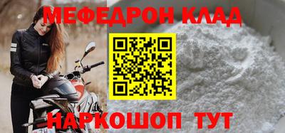 PSILOCYBIN Абакан