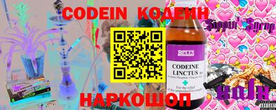 PSILOCYBIN Абакан