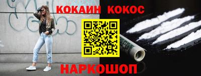 спиды Абинск