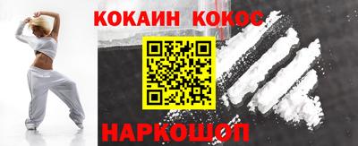 PSILOCYBIN Абакан