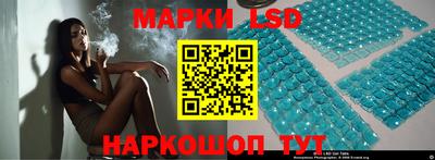 PSILOCYBIN Абакан