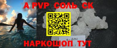 PSILOCYBIN Абакан