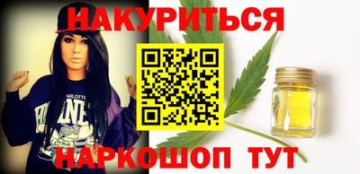 спиды Абинск