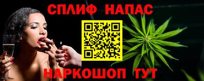 дистиллят марихуана Азнакаево