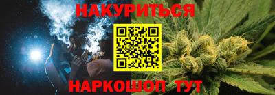 спиды Абинск