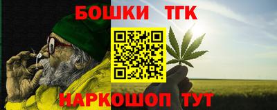спиды Абинск