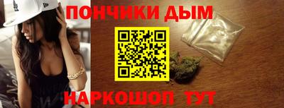 спиды Абинск