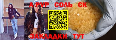 дистиллят марихуана Азнакаево