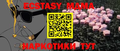 PSILOCYBIN Абакан