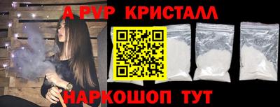 PSILOCYBIN Абакан