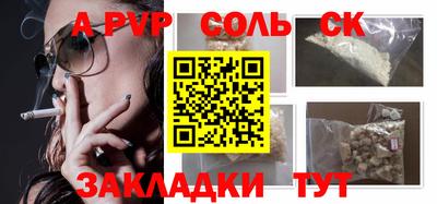 спиды Абинск