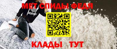 спиды Абинск