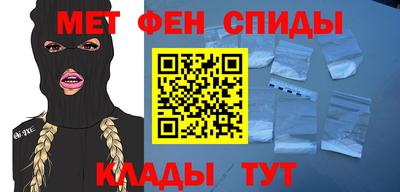спиды Абинск