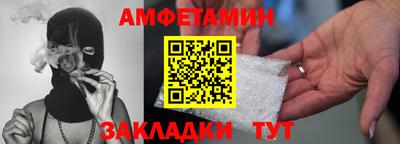 PSILOCYBIN Абакан