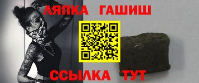 спиды Абинск