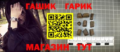 PSILOCYBIN Абакан