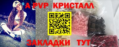 PSILOCYBIN Абакан