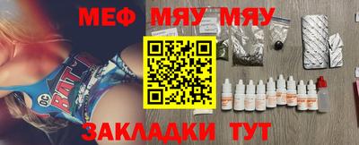 спиды Абинск