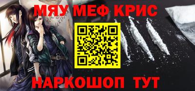 спиды Абинск