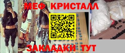 дистиллят марихуана Азнакаево