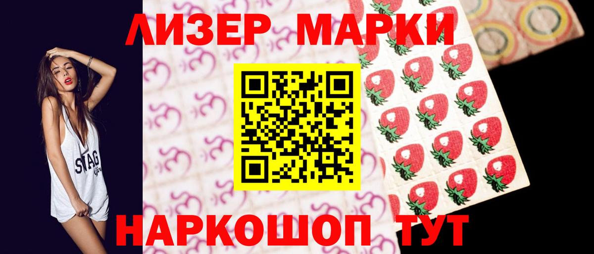 Лсд 25 экстази кислота Россия