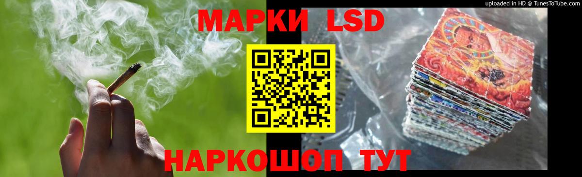 ЛСД экстази ecstasy  Лсд 25 экстази ecstasy  Вход с VPN  Россия 