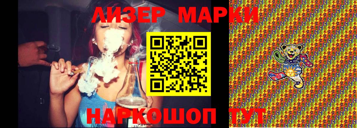 Марки NBOMe 1,8мг  Марки N-bome  купить закладку  Вход с VPN  Россия 