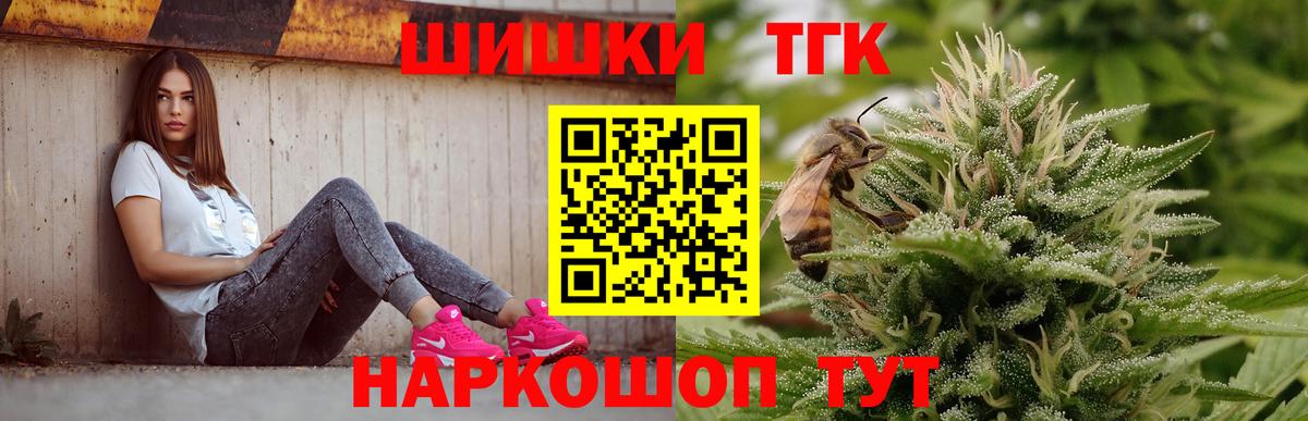 Шишки марихуана SATIVA & INDICA  Бошки марихуана SATIVA & INDICA  Россия  Бошки Шишки тримм  Вход с VPN 